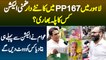 Lahore Me PP167 Me Kante Dar Muqabla - Kiska Palra Bhari - Awam Ne Election Se Pehle Hi Bata Diya