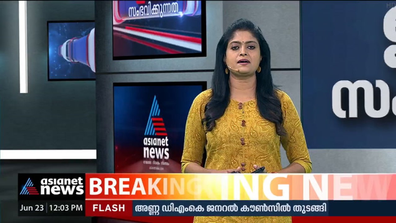 മഹാരാഷ്ട്രയിൽ ഓപ്പറേഷൻ താമര; അസം മന്ത്രി വിമതർ...