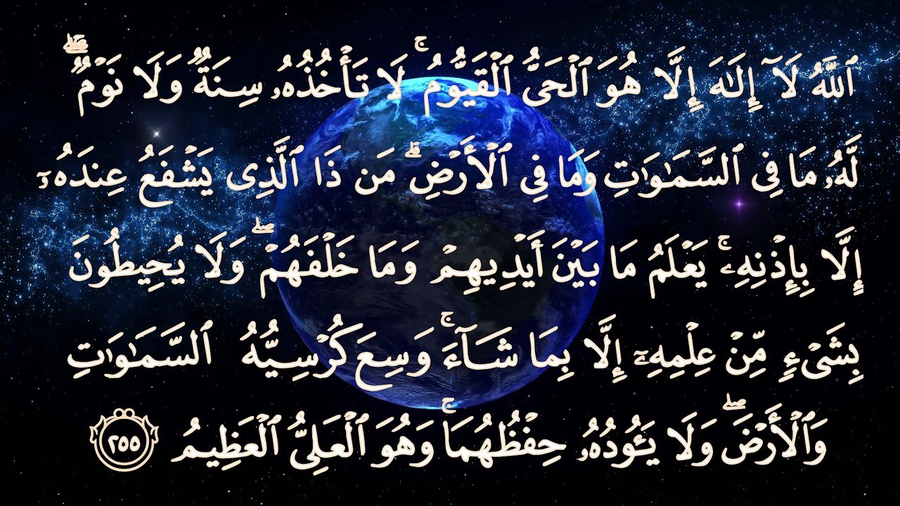 Surah Al-Fatiha-Ayat Qursyi-Al Ikhlas-Al-Alaq-An-Nas,juz amma,bacaan dzikir,bacaan shalat,untuk untuk menenangkan jiwa,bacaan al-qur'an,tadabbur qur'an,murotal qur'an