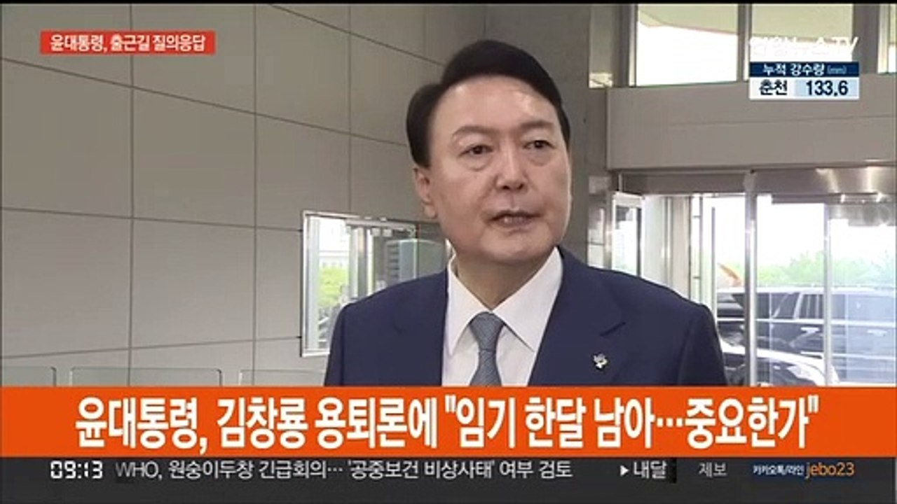 [현장연결] 윤대통령, 주52시간 개편론에 "아직 정부 공식 발표 아냐"