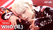 [Simply K-Pop CON-TOUR] TRENDZ (트렌드지) - WHO [吼] (후) _ Ep.525