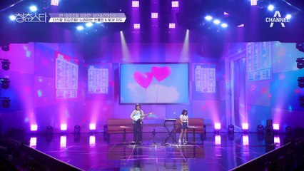 [풀버전] 신스팝 최강조합! 노래하는 손흥민&NEW 자두 '신아린,구만' - 대화가 필요해