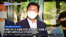 경찰청 항의 방문한 野 “尹, 경찰에 책임 전가”