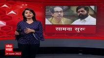 PM Narendra Modi आणि गृहमंत्री शाह यांच्यात चर्चा , महाराष्ट्रातील घडामोडींवर खल ? : ABP Majha