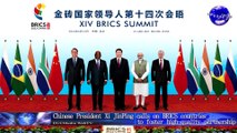 习近平呼吁金砖国家打造高质量伙伴关系/Chinese President Xi JinPing calls on BRICS countries to foster high-quality partnership