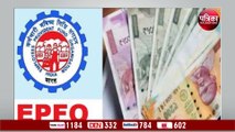 रोजगार के मोर्चे पर Good news, epfo के आंकड़े दे रहे गवाही