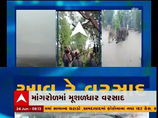 જૂનાગઢઃ આ વિસ્તારોમાં મનમૂકીને ખાબક્યો વરસાદ, શેરીઓ થઈ પાણીમાં ગરકાવ