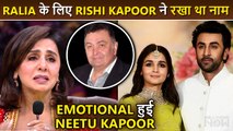 Rishi Kapoor Used To Call Ranbir Alia 'VELLE LOG', Neetu Kapoor Gets Emotional Remembering Husband