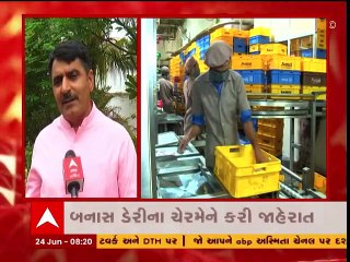 અગ્નિવીરોને બનાસ ડેરી આપશે નોકરી, બનાસ ડેરીના ચેરમેને કરી જાહેરાત