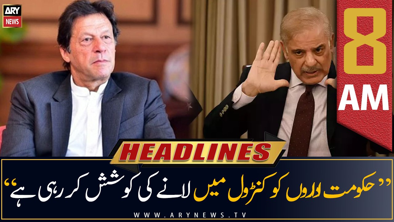 ARY News Headlines | 8 AM | 24th June 2022