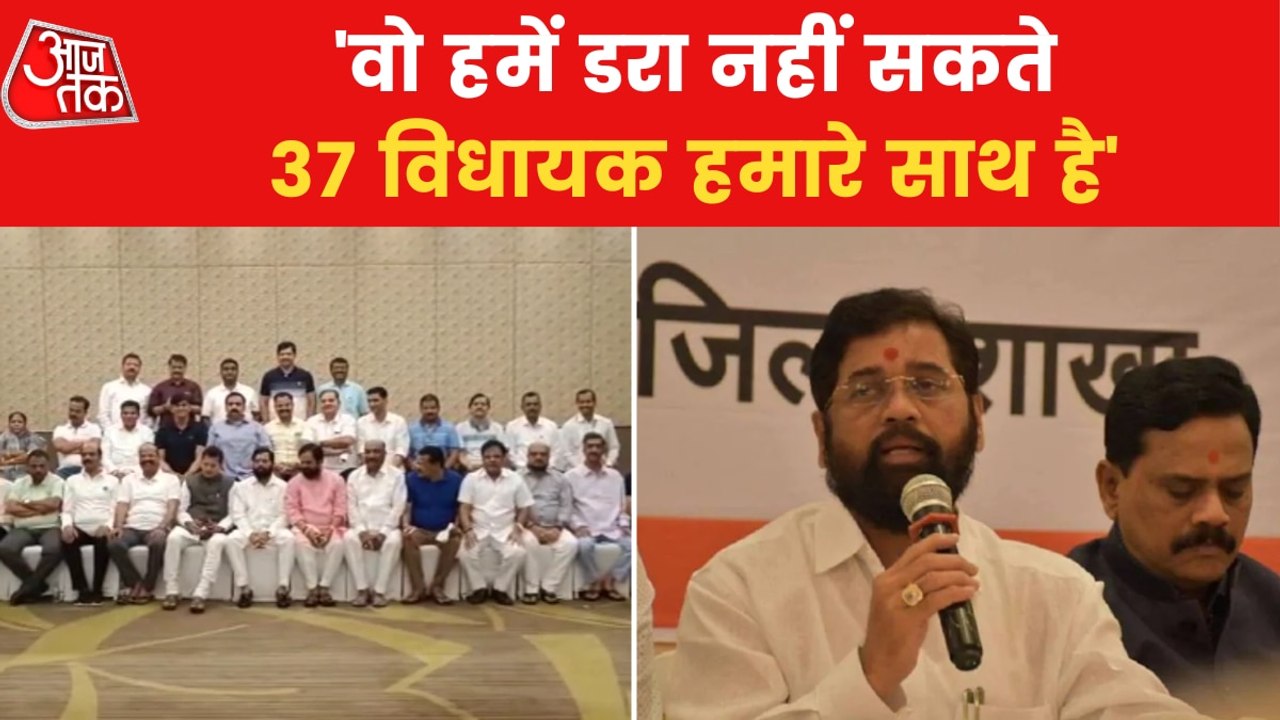 Numbers with me, they can't disqualify us: Eknath Shinde