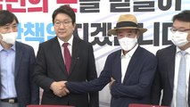 서해 피격 공무원 유족 