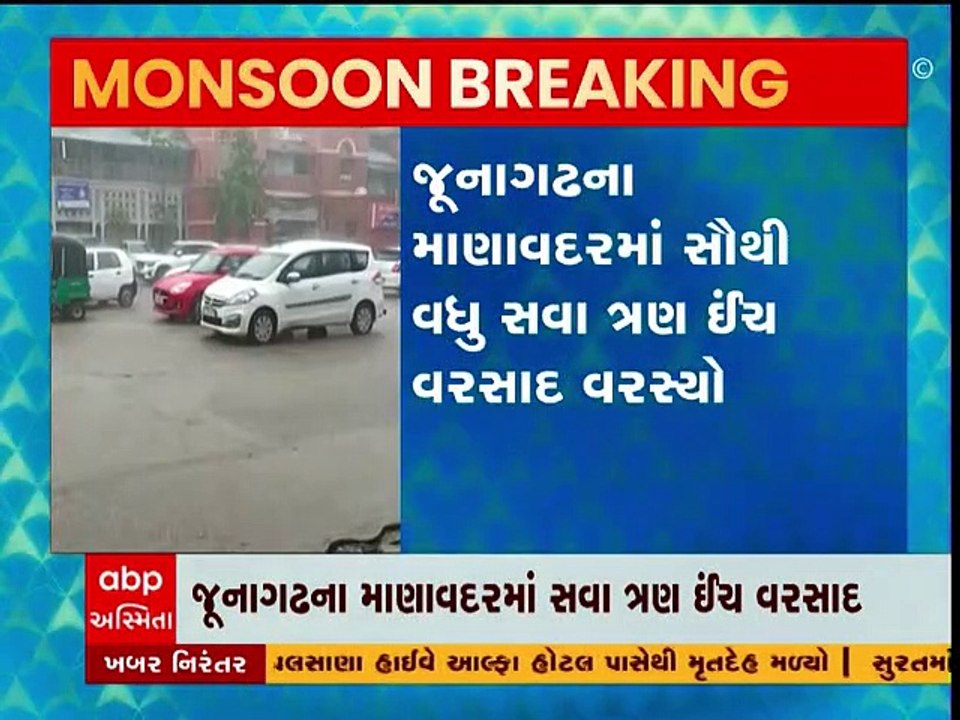 રાજ્યમાં છેલ્લા 24 કલાકમાં 100થી વધુ તાલુકામાં...