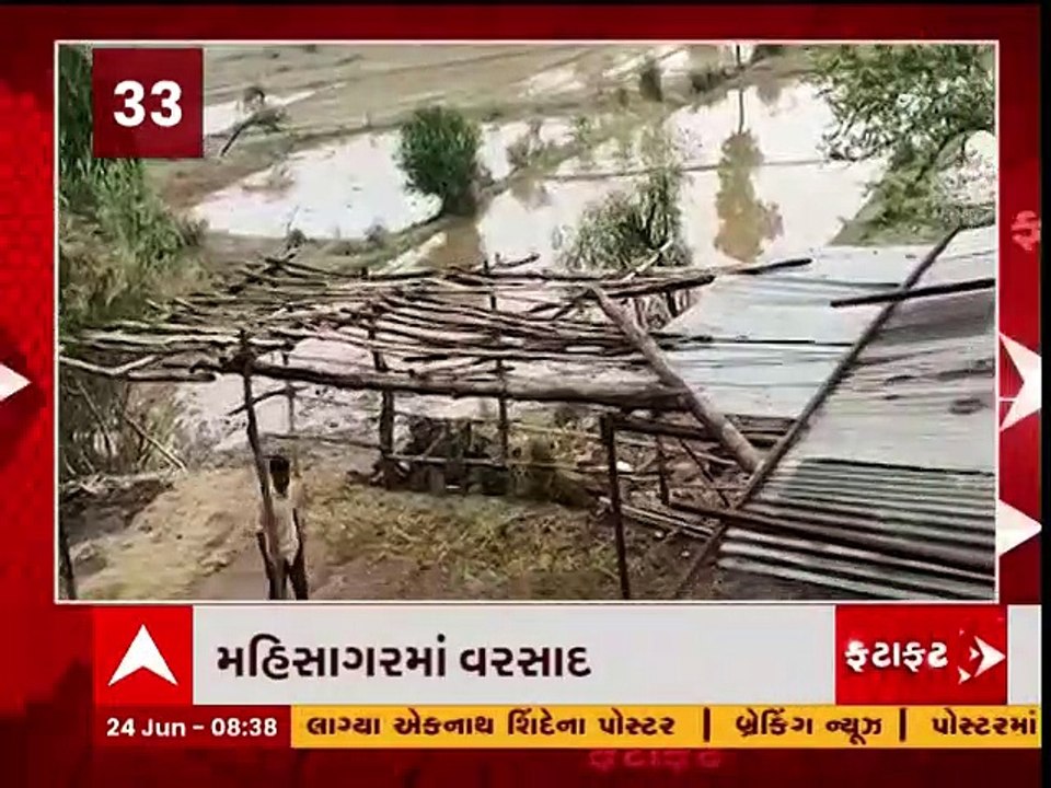 રાજ્યના વિવિધ વિસ્તારોમાં મેઘરાજાએ કરી મહેર, ક્યાંક સર્જી તબાહી તો ક્યાંક ખેડૂતોમાં આનંદો