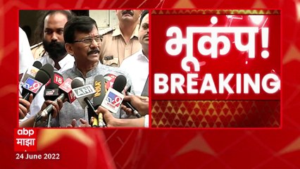 Sanjay Raut Full PC : Eknath Shinde मुंबईत आल्यावर निष्ठेची कसोटी असणार ABP Majha