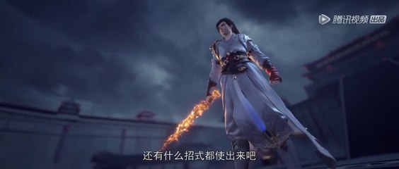 Perfect World Episode 64 CC  English + Indonesian