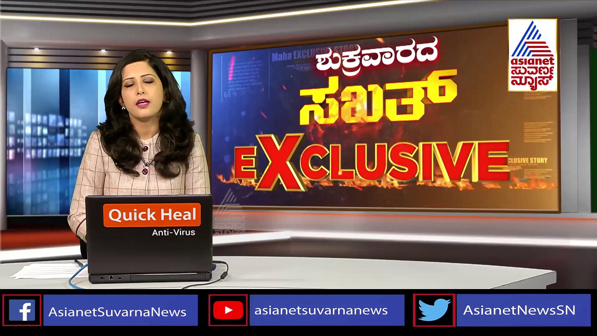  Textbook Revision ವಿವಾದಕ್ಕೆ ಅಂತ್ಯ ಹಾಡಲು ಸರ್ಕಾರ ಹೊಸ ಪ್ಲಾನ್!