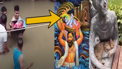 ಪ್ರವಾಹದಲ್ಲಿ ಎಳೇಕಂದಮ್ಮನನ್ನು ತಲೆ‌ ಮೇಲೆ‌ ಹೊತ್ತೊಯ್ದ ತಂದೆ ವಿಡಿಯೋ ಸಖತ್ ಎಮೋಷನಲ್ | *Viral | OneIndia Kannada