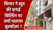 Rajasthan: Builder ने बनाई बहुमंजिला इमारत, फिर खुद ही Bulldozer से गिराई | वनइंडिया हिंदी |*News