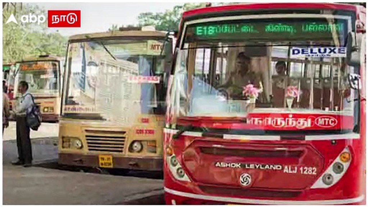 Government Bus : பஸ் ஸ்டாப்பை தள்ளி பஸ்சை நிறுத்துவதா? - மாநகர போக்குவரத்து கழகம் எச்சரிக்கை