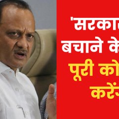 Sharad Pawar being threatened: Sanjay Raut