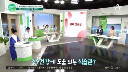 매일 아침 마시는 토마토 주스, 아메리카노보다 장에 안좋다?!