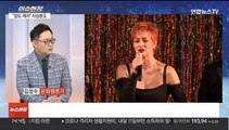 [이슈현장] '인맥 캐스팅' 논란 확산…뮤지컬 1세대, 호소문 발표