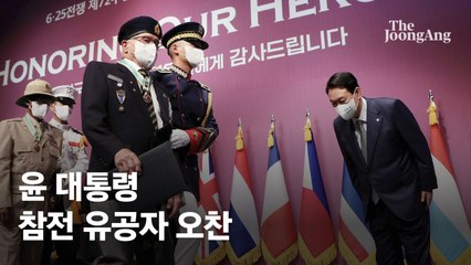尹대통령 "평화, 강력한 힘으로 지키는 것"…6∙25 메시지 보니