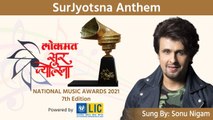 SurJyotsna Anthem Song | Alka Yagnik | Sonu Nigam | Javed Akhtar | Music Awards 2021