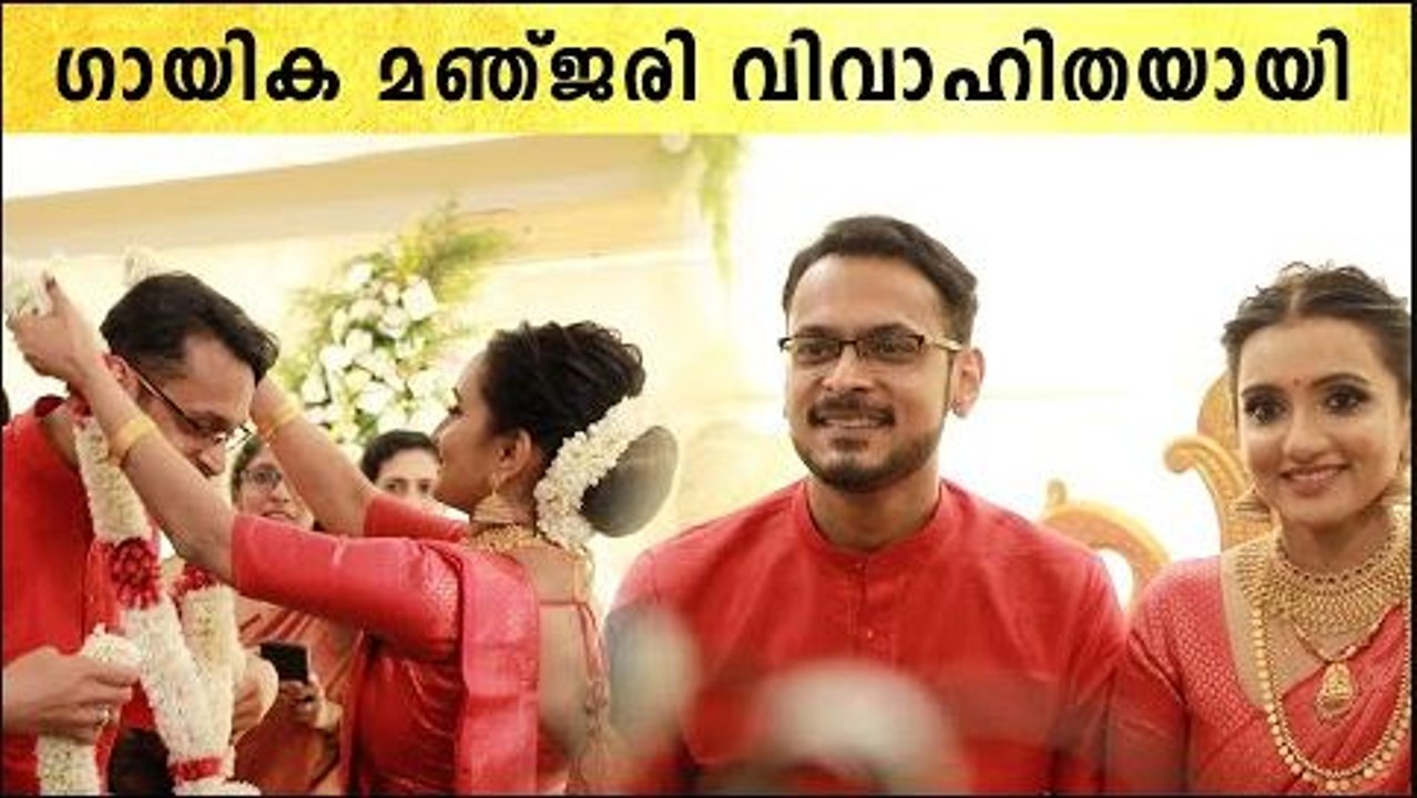 Singer Manjari Marriage | ഗായിക മഞ്ജരി വിവാഹിതയായി | *Celebrity | FilmiBeat