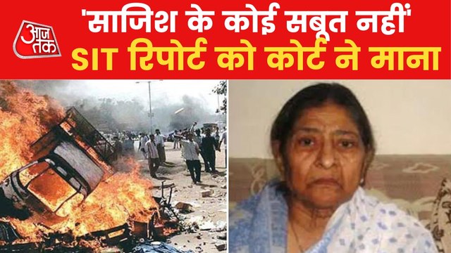 SC confirms SIT clean chit to PM Modi in Gujarat riots case