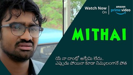Kamal Kamaraju  Rahul Ramakrishna Conversation Scene | Mithai Movie | Silly Monks Tollywood