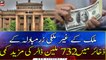 Foreign exchange: SBP reserves fall $748mn to $8.24bn