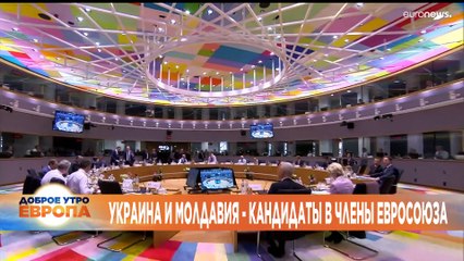 Новости дня | 24 июнь — утренний выпуск