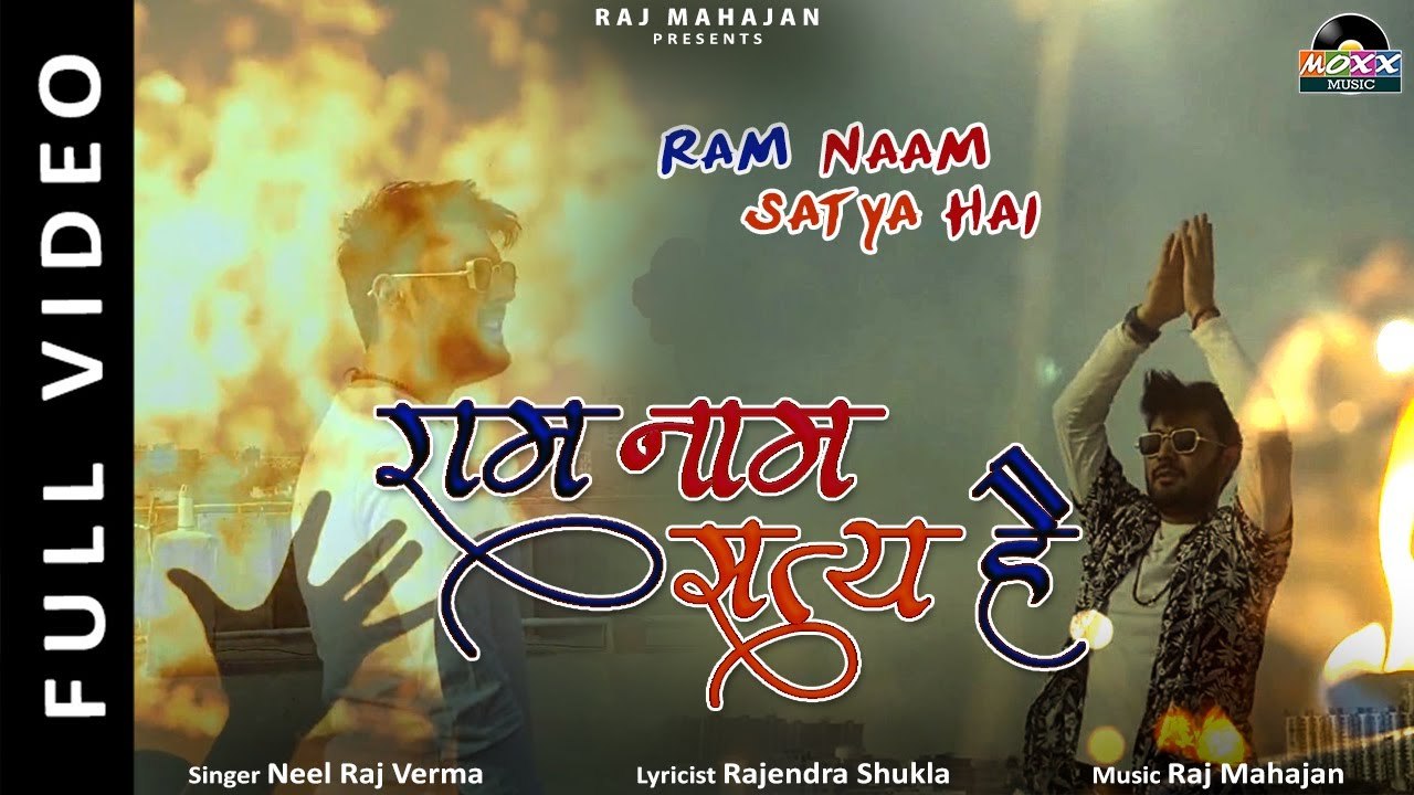Ram Naam Satya Hai | Full Video | New Moral Song 2022 | New Superhit Song | Neel Raj Verma