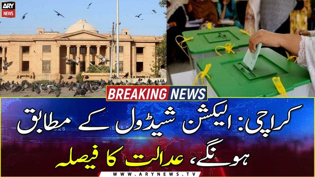 SHC rejects plea to delay local government elections in Sindh