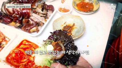 [예고] 반복되는 다이어트 실패에 지쳐가는 당신! 살과의 전쟁, 비만 호르몬을 잡아라