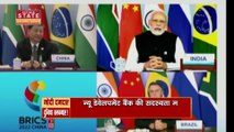 Brics Summit: 14वां BRICS शिखर सम्मेलन में PM Modi करेंगे संबोधित,China को है घेरने की तैयारी| Putin