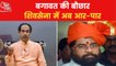 Sena requests disqualification of 4 more rebel MLAs