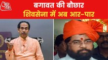 Sena requests disqualification of 4 more rebel MLAs