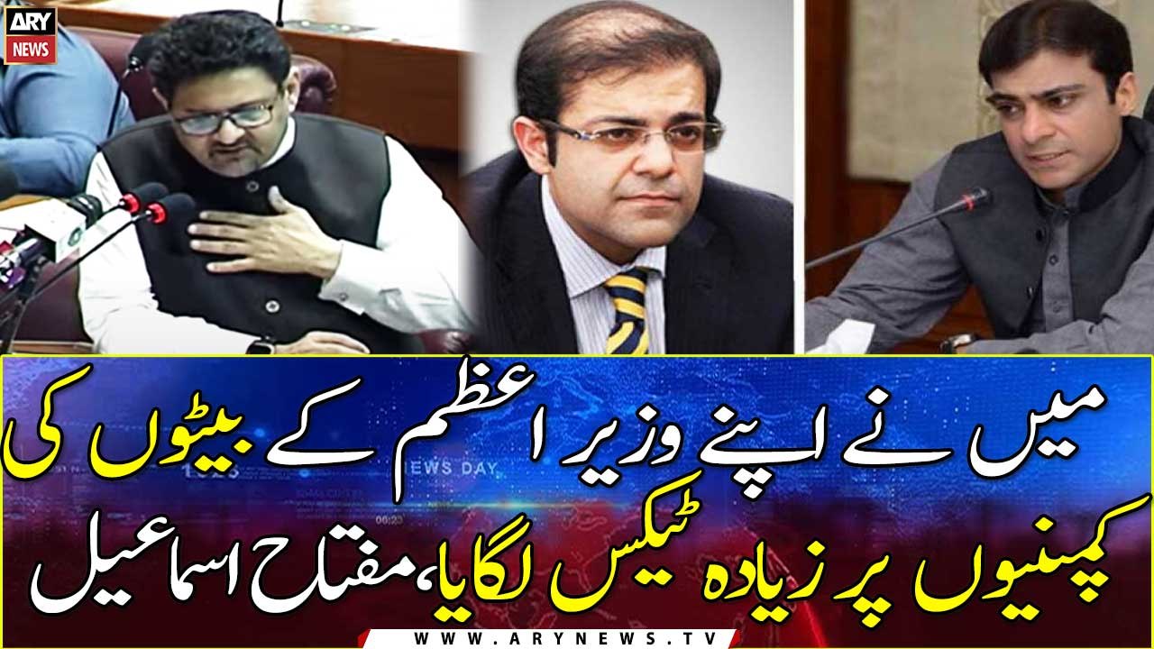 I imposed higher taxes on the companies of my PM's sons, Miftah Ismail