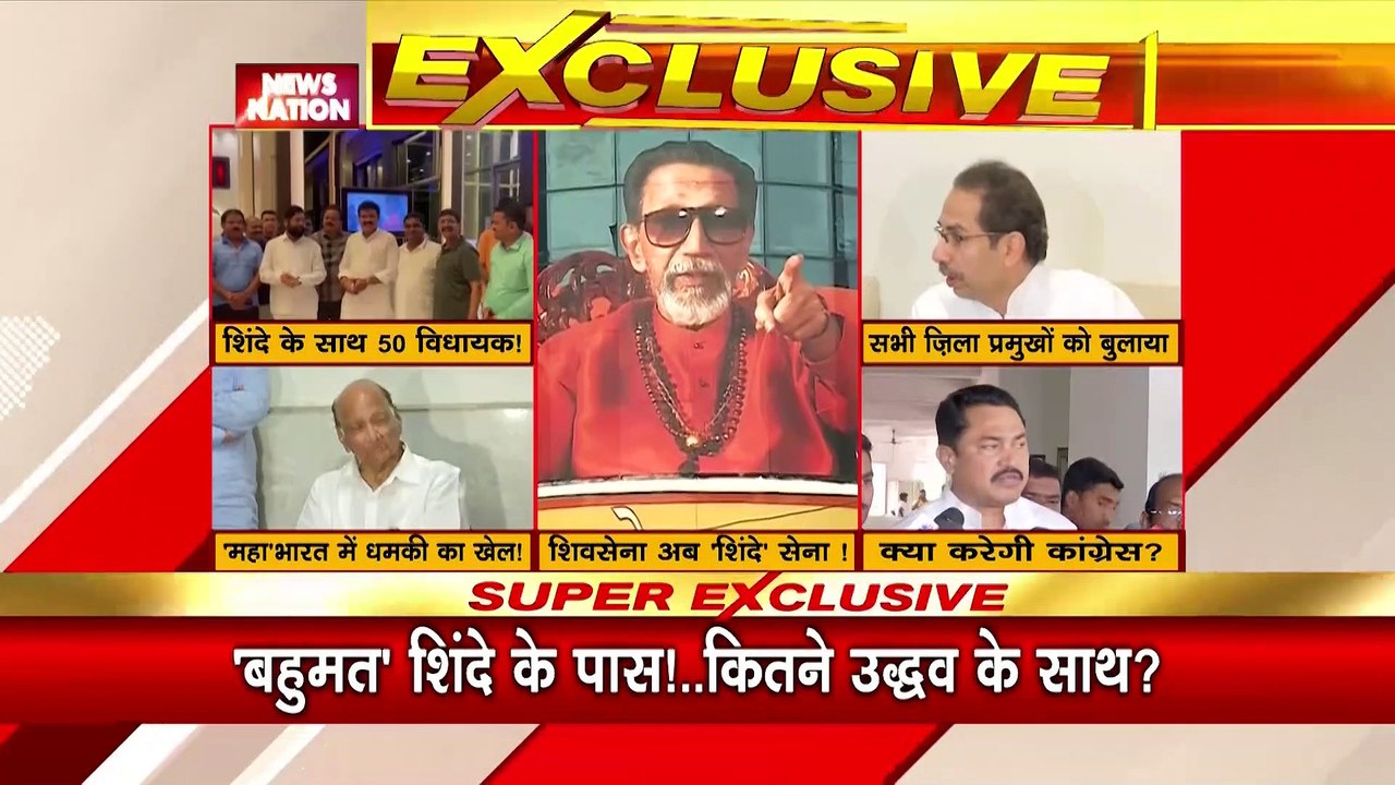 Maharashtra Breaking : Guwahati से Mumbai के लिए रवाना हुए एकनाथ शिंदे | Maharashtra News |