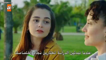 مسلسل النار التي بداخلنا الحلقة 1 الاولي مترجمة - القسم 1