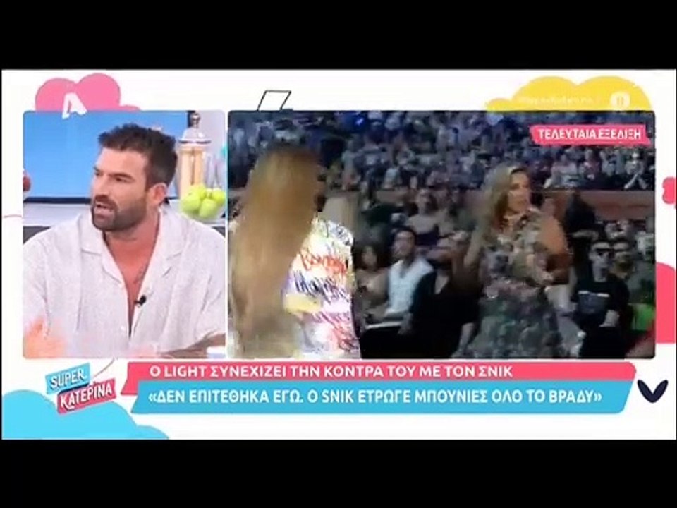 Έξω φρενών η Κατερίνα Καινούργιου: «Δεν ξαναπαί...