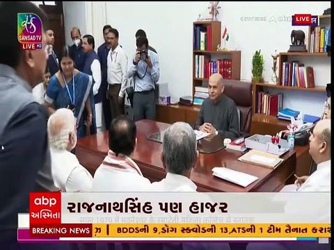 દ્રૌપદી મુર્મૂ એનડીએ તરફથી રાષ્ટ્રપતિ પદના ઉમેદવાર તરીકે ઉમેદવારી નોંધાવી, કોણ કોણ રહ્યું હાજર?