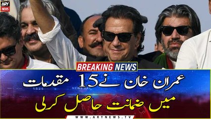Imran Khan gets pre-arrest bail in Azadi March cases