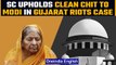 Gujarat Riots Case: SC dismisses plea challenging clean chit to PM Modi | Oneindia news *News