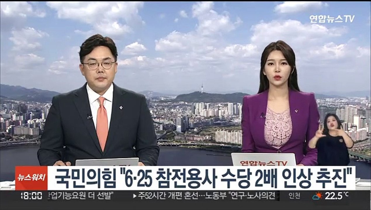 與 "6·25 참전용사 수당 2배 인상·배우자 지원책 마련"