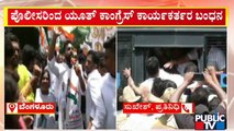 Police Detain Several Youth Congress Workers In Bengaluru | Protest Against Agnipath Scheme
