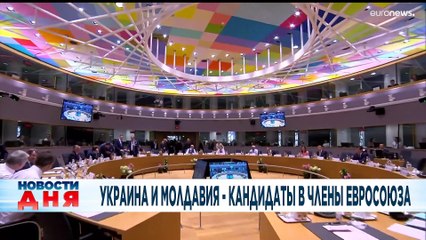 Новости дня | 24 июнь — дневной выпуск